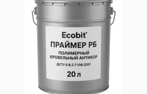 Праймер РБ Ecobit бітумно-полімерний покрівельний
