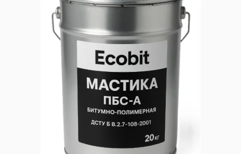 Мастика полимерно-битумная ПБС-А Ecobit ГОСТ 30693-2000 (ДСТУ Б В.2.7-108-2001) 20 кг