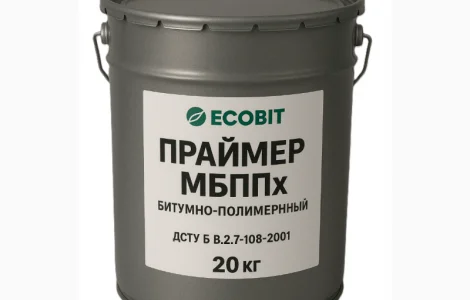 Грунтовка МБППх Ecobit ДСТУ Б В.2.7-108-2001 ( ГОСТ 32870-2014 ) 20 л