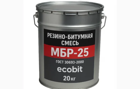 Резино-битумная смесь МБР-25 Ecobit ГОСТ 30693-2000 Кровельная 20 кг