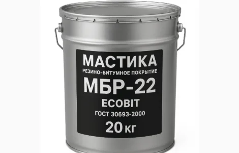 Резино-бітумне покриття МБР-22 Ecobit ГОСТ 30693-2000 Антикор 20 кг