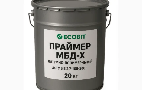 Грунтовка МБД-Х Ecobit ДСТУ Б В.2.7-108-2001 ( ГОСТ 32870-2014 ) 20 л
