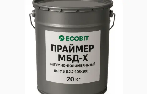 Грунтовка МБД-Х Ecobit ДСТУ Б В.2.7-108-2001 ( ГОСТ 32870-2014 ) 20 л