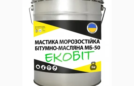 МБ - 50 Ecobit ведро 3