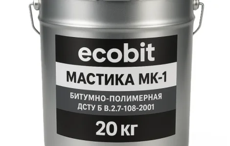 Мастика МК-1 Ecobit бітумно-полімерна ГОСТ 30693-2000 20 кг