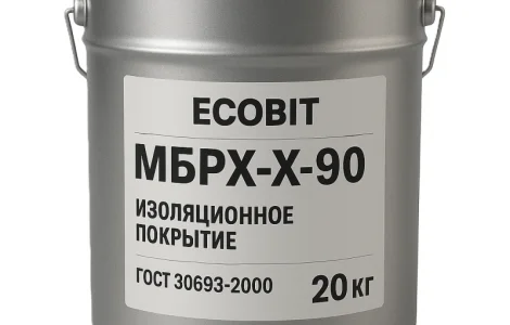 Мастика МБР Х 90 Ecobit ГОСТ 30693-2000 Изоляционное покрытие 20 кг