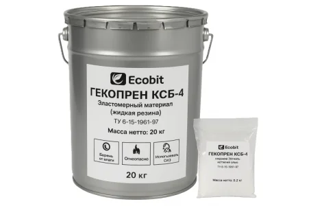 Гекопрен КСБ-4 Ecobit эластомерная гидроизоляция ТУ 6-15-1961-97 жидкая резина