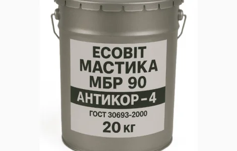 Мастика битумная МБРХ 90 Ecobit Антикор-4 ГОСТ 30693-2000 20 кг