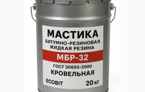 Мастика битумная жидкая резина МБР-32 Ecobit ГОСТ 30693-2000 Кровельная 20 кг
