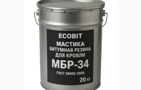 Битумная резина для кровли МБР-34 Ecobit ГОСТ 30693-2000 Кровельная 20 кг