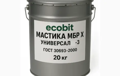 Мастика МБР Х Ecobit Універсал-3 ГОСТ 30693-2000 Ізоляційне покриття 20 кг