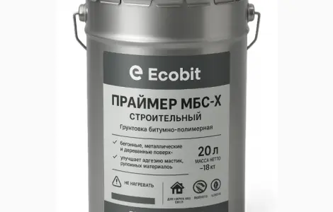 Праймер МБС-Х Ecobit будівельний ДСТУ Б В.2.7-108-2001 (ГОСТ 30693-2000) 20 л
