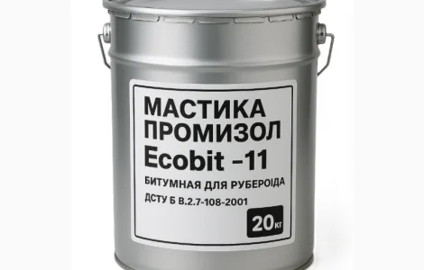Мастика для рубероида холодная ПРОМИЗОЛ Ecobit -11 ДСТУ Б В.2.7-108-2001 20 кг