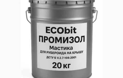 Мастика для рубероида на крышу ПРОМИЗОЛ Ecobit -20 ДСТУ Б В.2.7-108-2001 20 кг