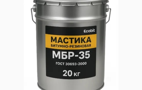 Мастика битумно резиновая МБР-35 Ecobit ГОСТ 30693-2000 Кровельная 20 кг