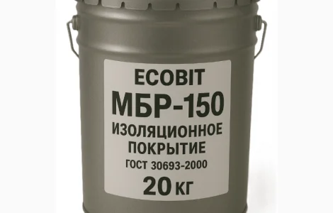 Мастика МБР 150 Ecobit ГОСТ 30693-2000 20 кг