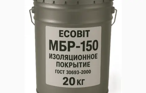 Мастика МБР 150 Ecobit ГОСТ 30693-2000 20 кг