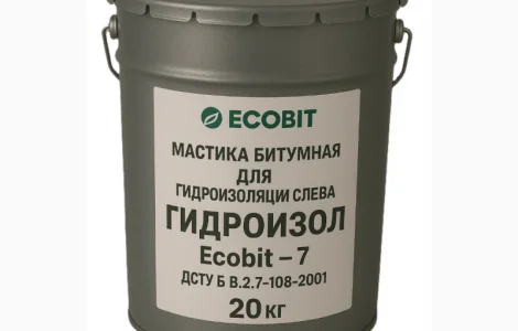 Мастика битумная для гидроизоляции колодцев ГИДРОИЗОЛ - 7 Ecobit 20 кг
