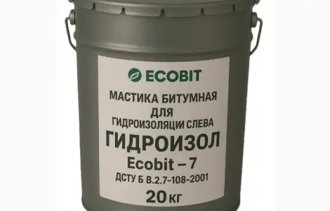 Мастика битумная для гидроизоляции колодцев ГИДРОИЗОЛ - 7 Ecobit 20 кг