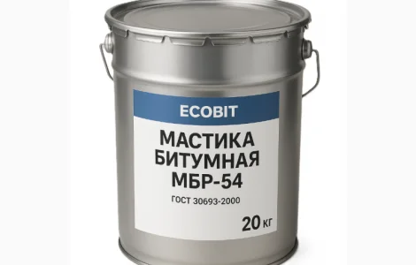 Мастика битумная МБР-54 Ecobit ГОСТ 30693-2000 Гидроизоляция 20 кг