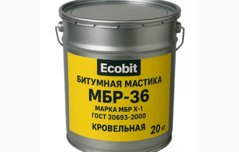 Битумная мастика МБР-36 Ecobit марка МБР Х-1 ГОСТ 30693-2000 Кровельная 20 кг