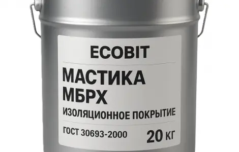 Мастика МБРХ Ecobit ГОСТ 30693-2000 Изоляционное покрытие 20 кг