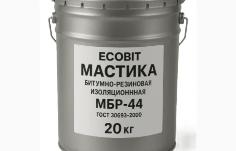 Мастика битумно-резиновая изоляционная МБР-44 Ecobit ГОСТ 30693-2000 20 кг