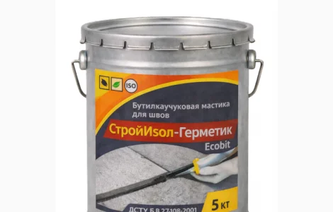 СтройИзол-Герметик ЭКОБИТ ведро 5