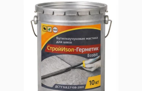 СтройИзол-Герметик ЭКОБИТ ведро 10