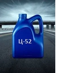 Пропонується циліндрова олива Ц52