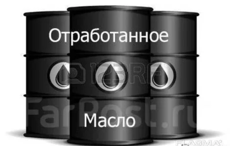 Куплю отработанные масла различных видов в Киеве