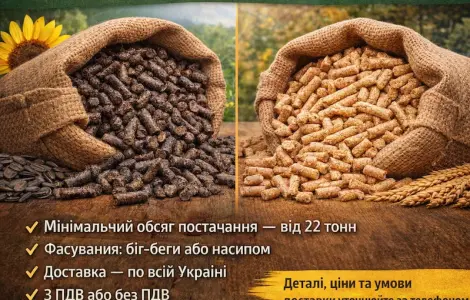 Пелета з лушпиння та гранули з деревини