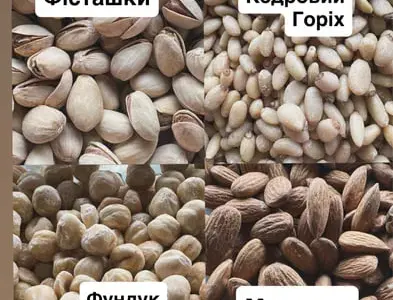 Продажа орехов (фундук, фисташки) сухофруктов