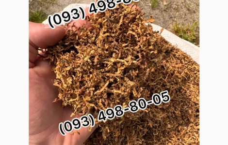 Якісний тютюн та аксесуари для самокруток