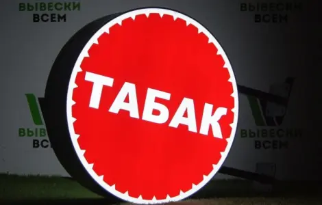НЕДОРОГО Якісний тютюн Прилуки