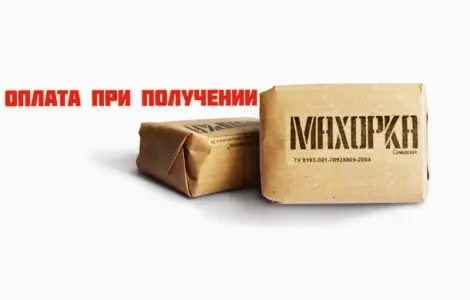 Продам курительный фабричный табак Махорка!без пыли и мусора