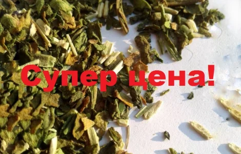 Махорка по супер цене
