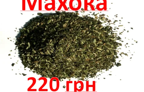 Табак самосад Махорка! Табак оптом від виробника