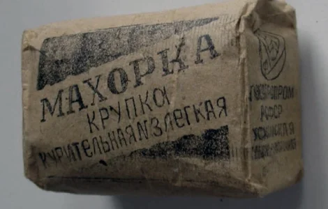 Чудовий табак Махока у продажу