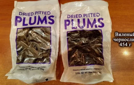 Вяленые вишни, изюм и чернослив. Made in USA