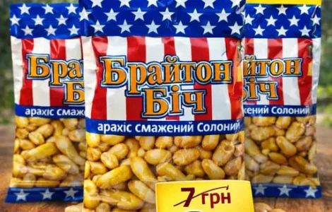 Арахис соленый 30г Брайтон Бич