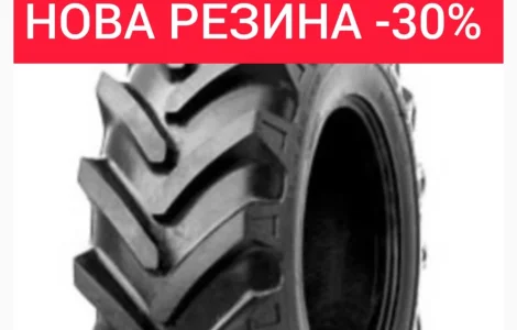 Galaxy 500/70R24 РОЗПРОДАЖ