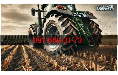 Шины 710/70R42 и 600/70R30 серии Alliance AGRISTAR II (173D)