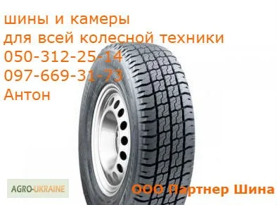 Шина 7.50R16 LTA-401