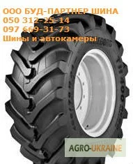 Шины для мощной сельскохозяйственной техники