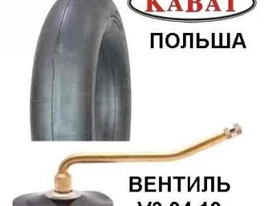 Авто камера 24.5-32 (600/65-32