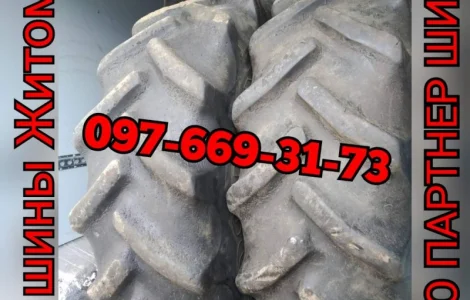 Бу шины для трактора и комбайна 16.9R30