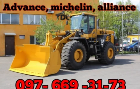 Шина 15.5-25 Alliance 308 для фронтальных погрузчиков