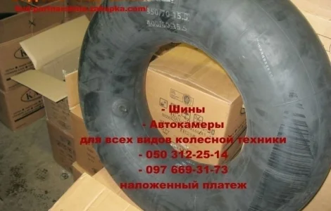 Склад автокамер резиновых камера для трактора