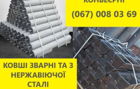 Предприятие производит конвейерные ролики